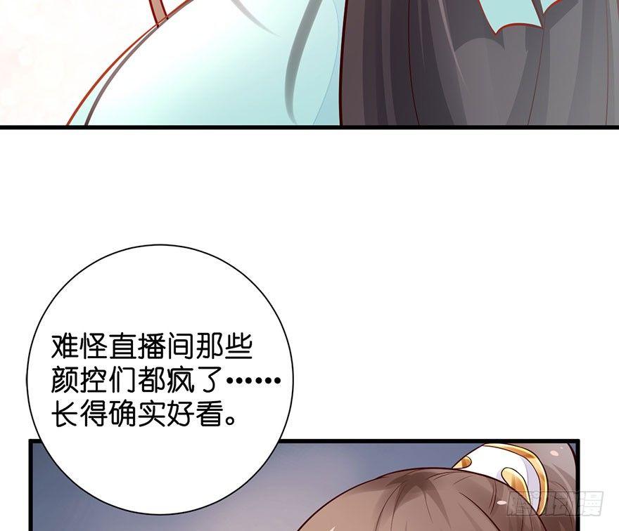 20 强撩灰飞烟灭(1/2)-第23话