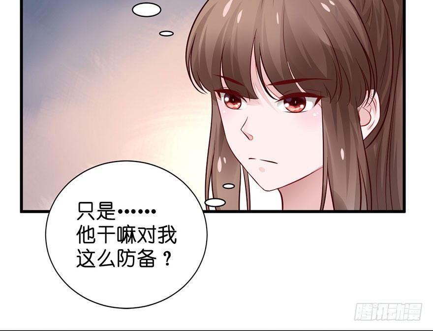 20 强撩灰飞烟灭(1/2)-第23话