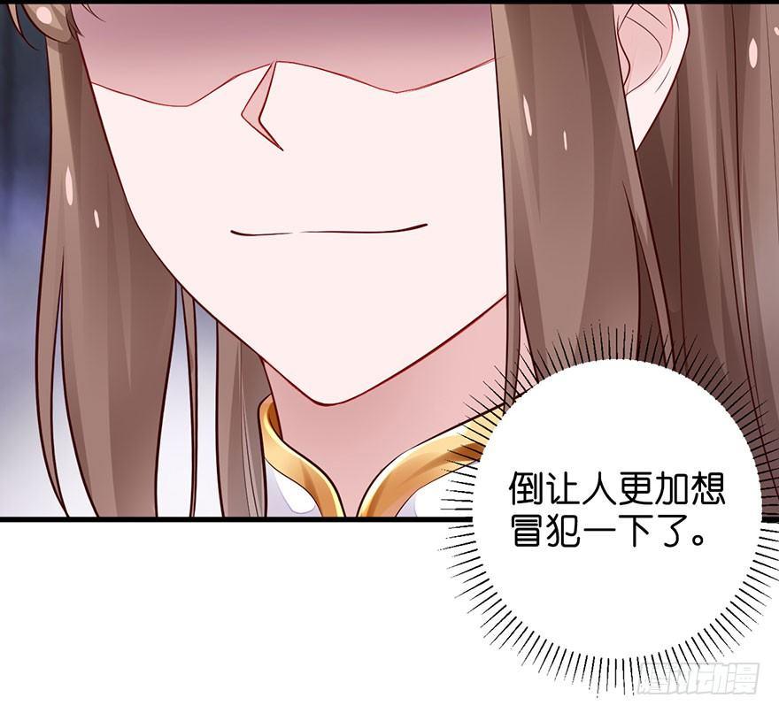 20 强撩灰飞烟灭(1/2)-第23话
