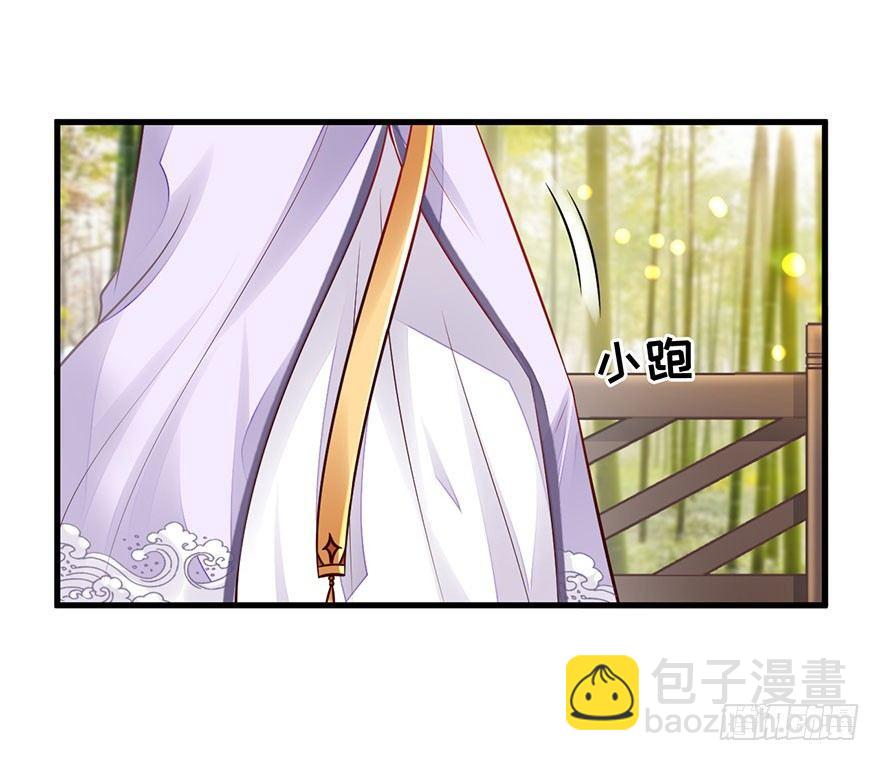 20 强撩灰飞烟灭(1/2)-第23话