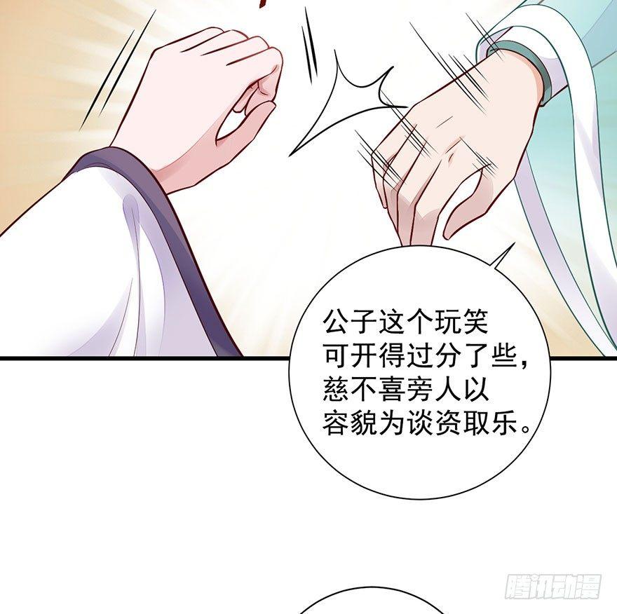 20 强撩灰飞烟灭(1/2)-第23话