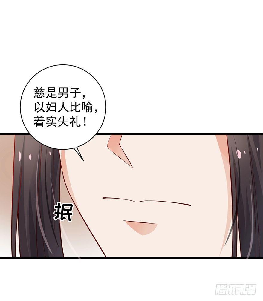 20 强撩灰飞烟灭(1/2)-第23话