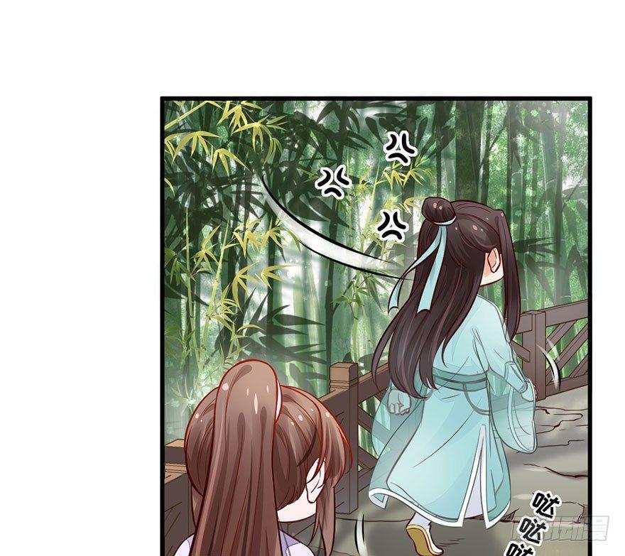 20 强撩灰飞烟灭(1/2)-第23话