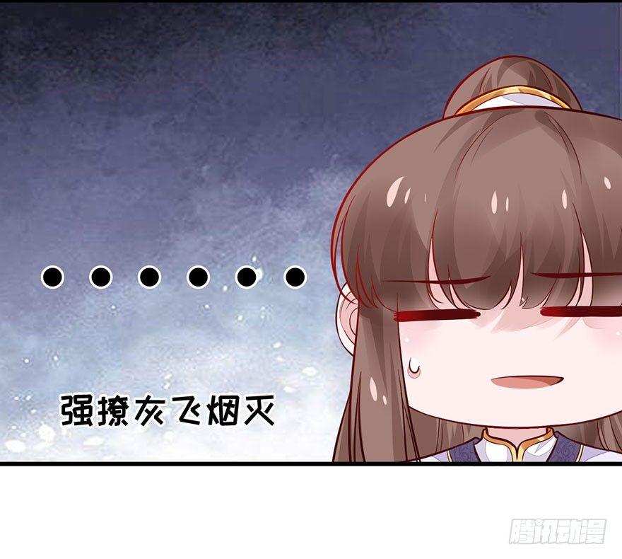 20 强撩灰飞烟灭(1/2)-第23话