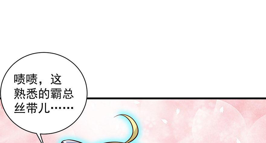 20 强撩灰飞烟灭(1/2)-第23话