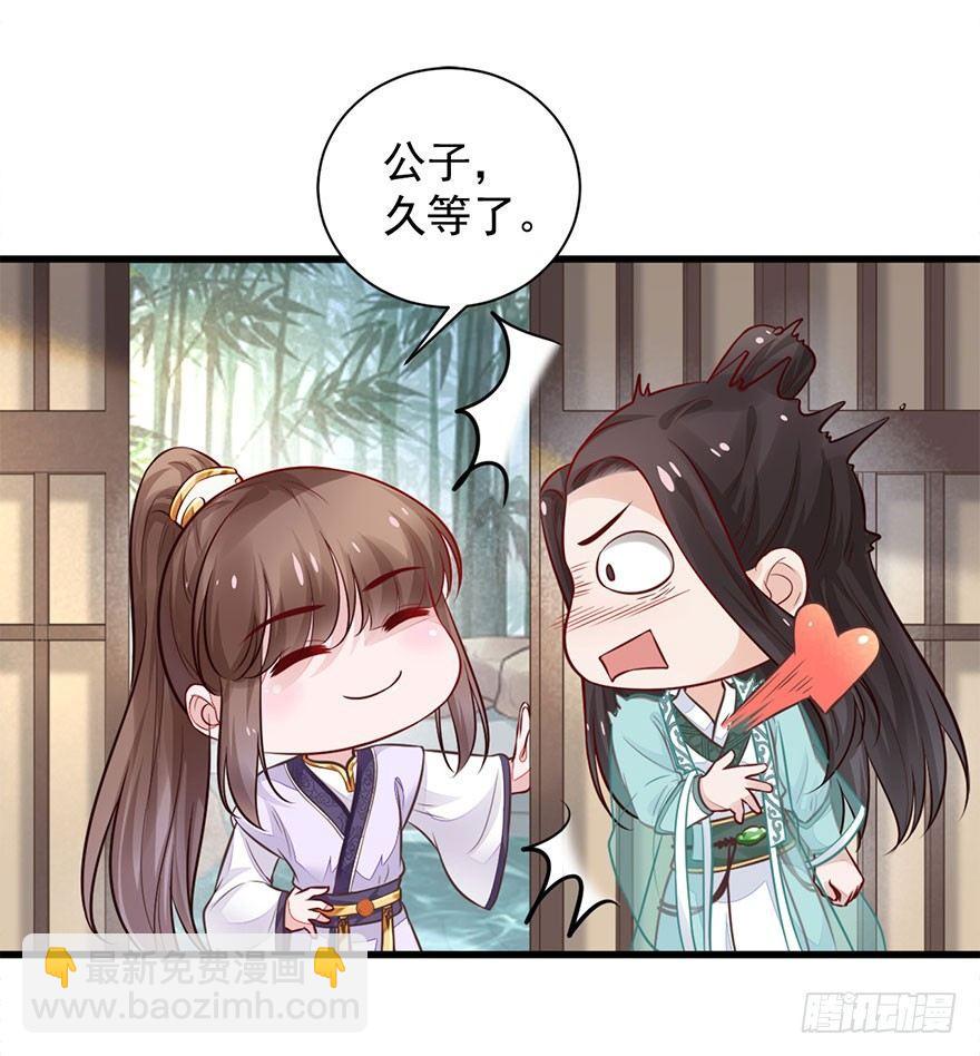 20 强撩灰飞烟灭(1/2)-第23话