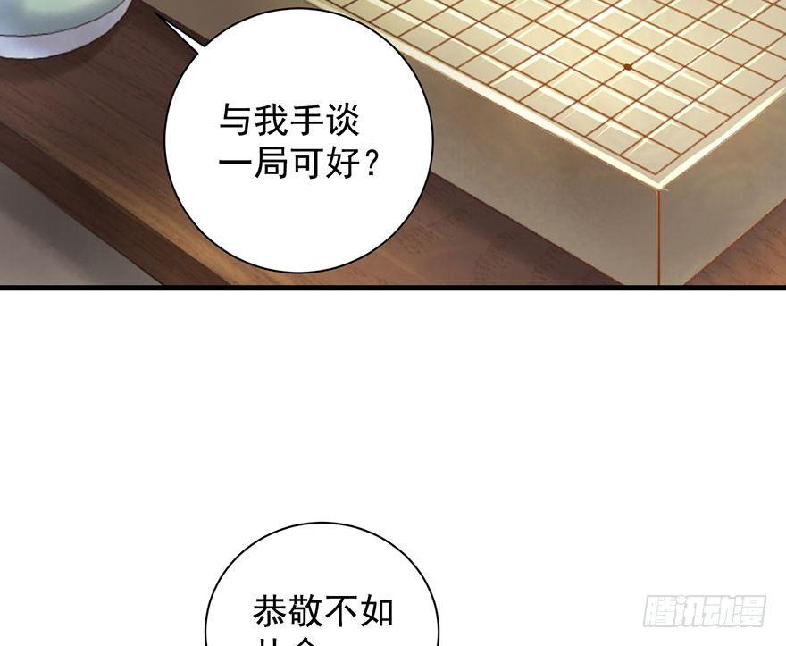 22 这一局，是我赢了(1/2)-第25话