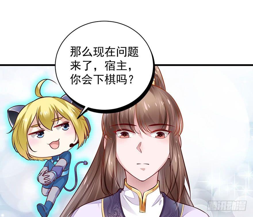 22 这一局，是我赢了(1/2)-第25话