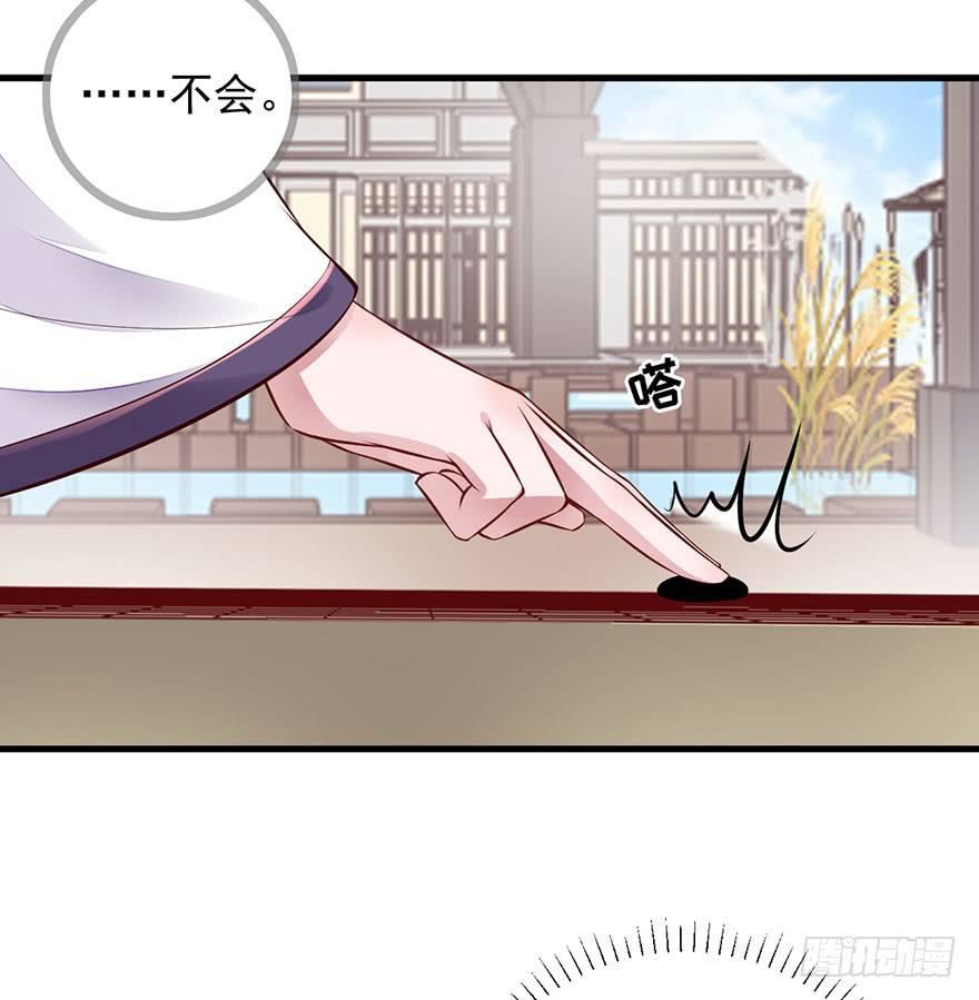 22 这一局，是我赢了(1/2)-第25话