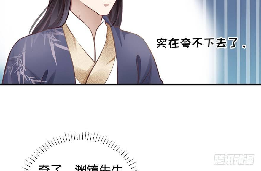 22 这一局，是我赢了(1/2)-第25话