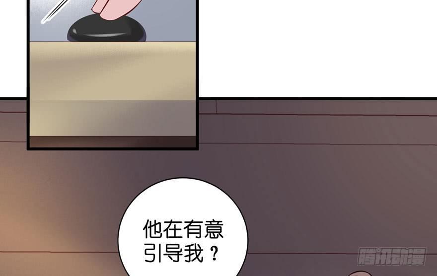 22 这一局，是我赢了(1/2)-第25话