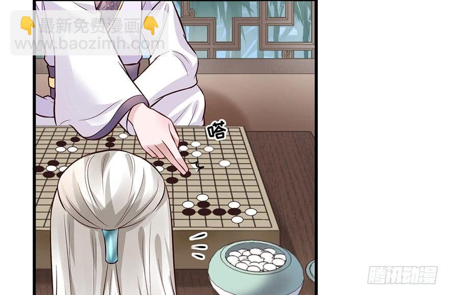 22 这一局，是我赢了(1/2)-第25话