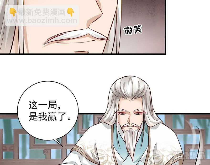 22 这一局，是我赢了(1/2)-第25话