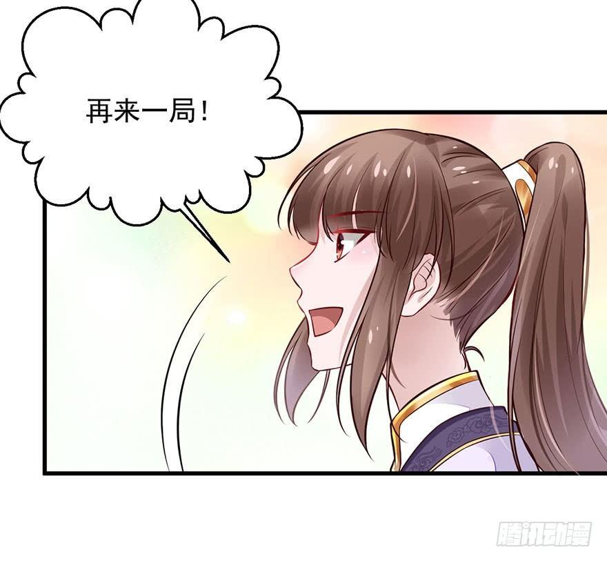 22 这一局，是我赢了(1/2)-第25话