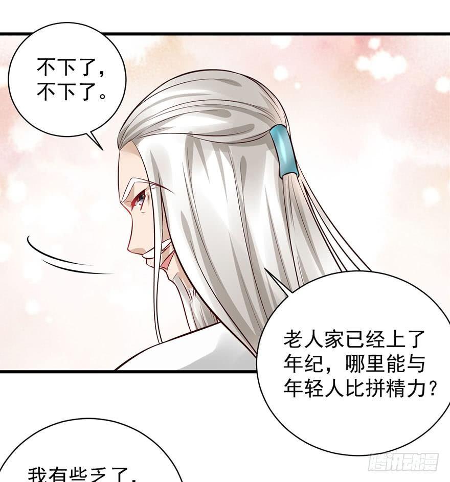 22 这一局，是我赢了(1/2)-第25话