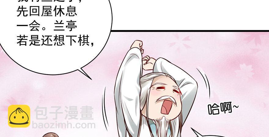 22 这一局，是我赢了(1/2)-第25话