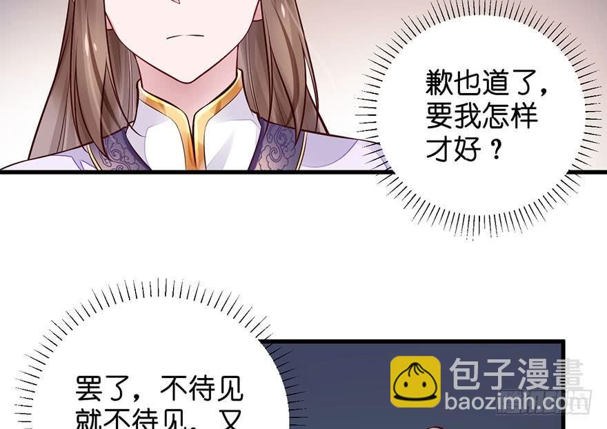 22 这一局，是我赢了(1/2)-第25话