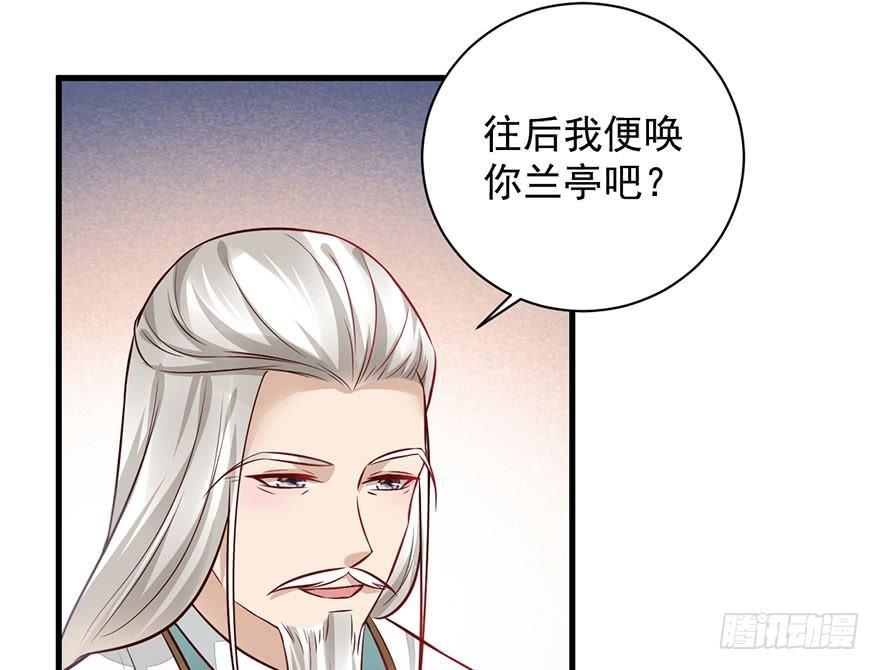22 这一局，是我赢了(1/2)-第25话