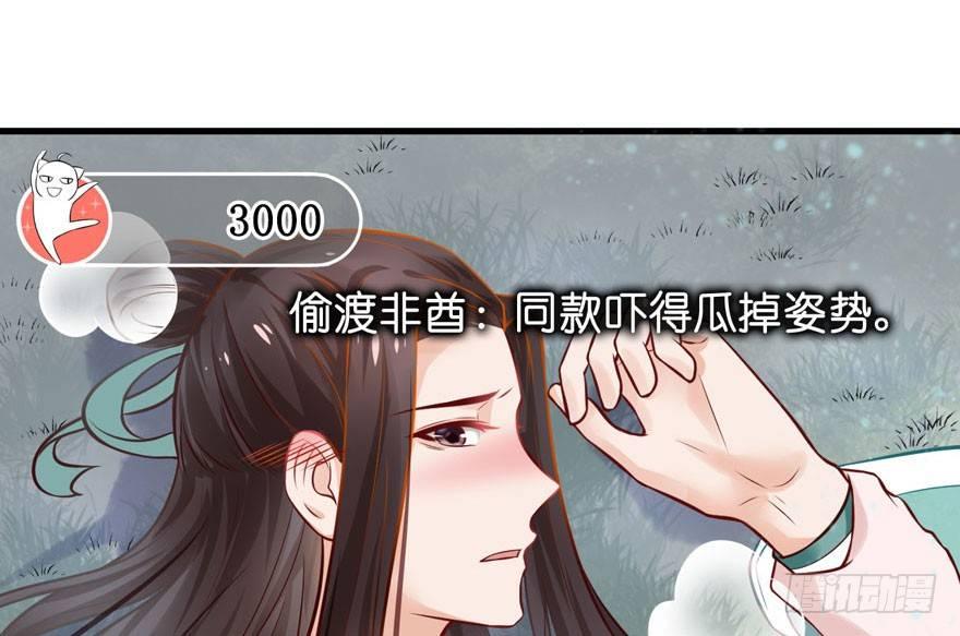 24 你想逃去哪儿？(1/2)-第27话