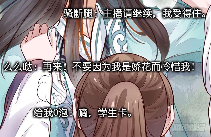 24 你想逃去哪儿？(1/2)-第27话