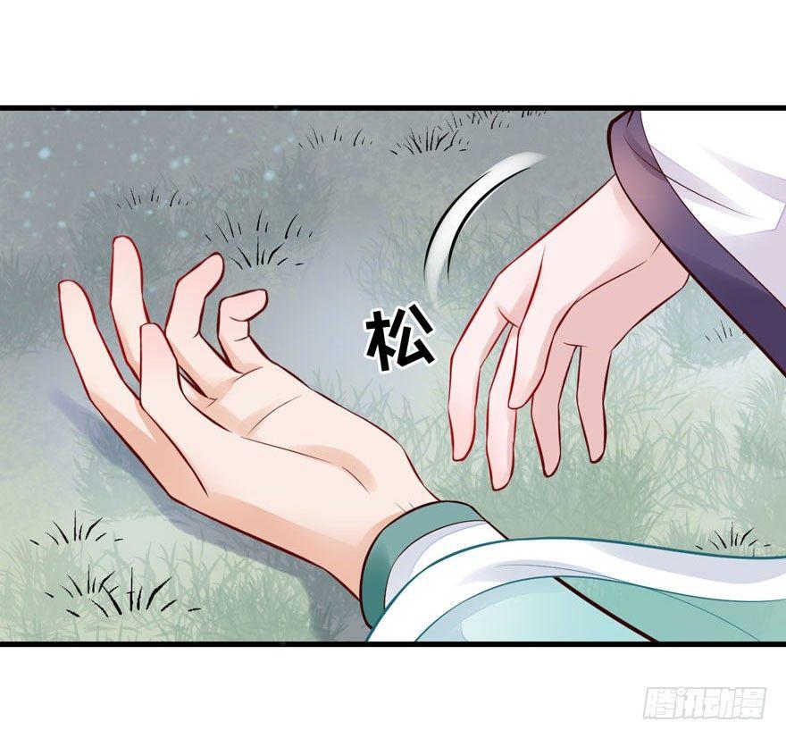 24 你想逃去哪儿？(1/2)-第27话