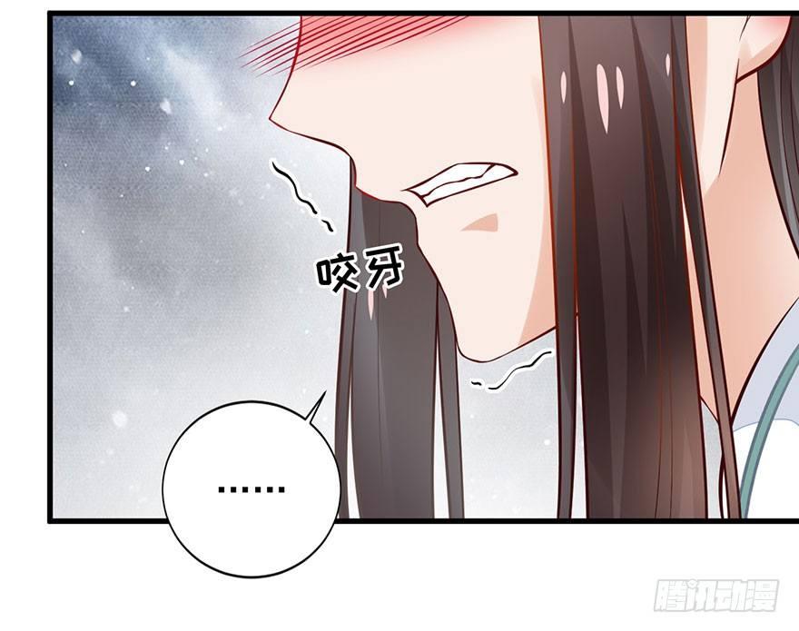 24 你想逃去哪儿？(1/2)-第27话