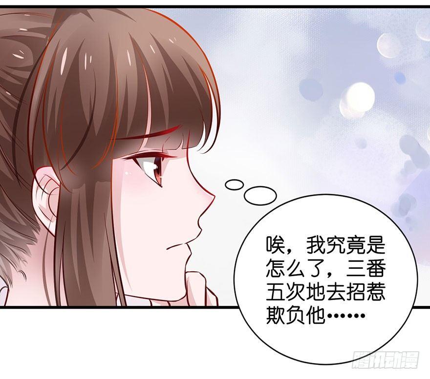 24 你想逃去哪儿？(1/2)-第27话