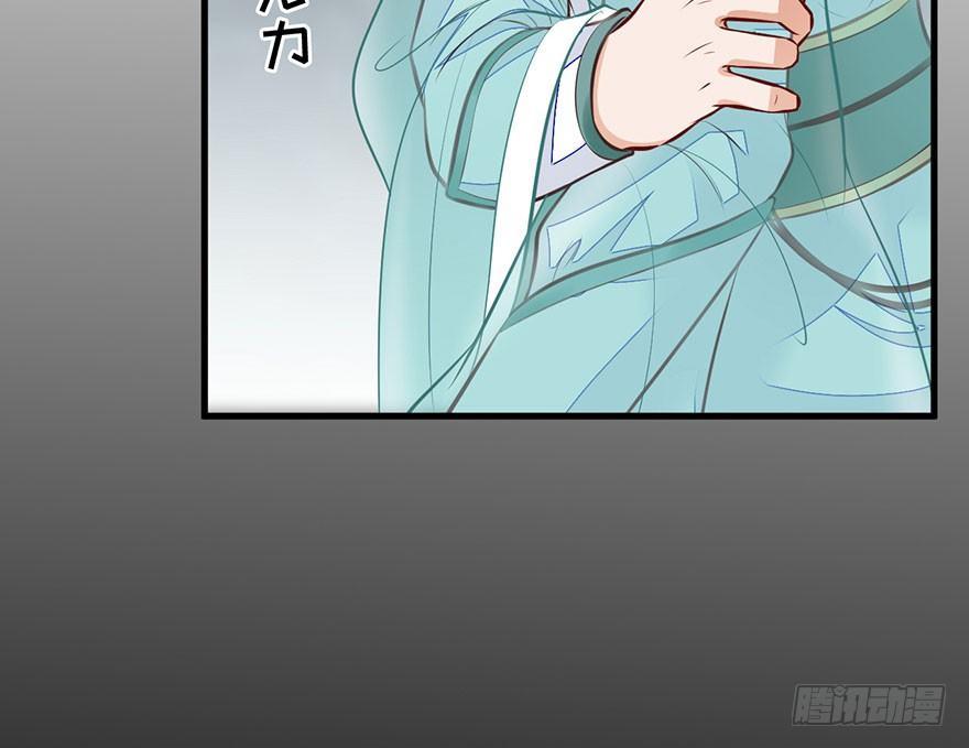 24 你想逃去哪儿？(1/2)-第27话