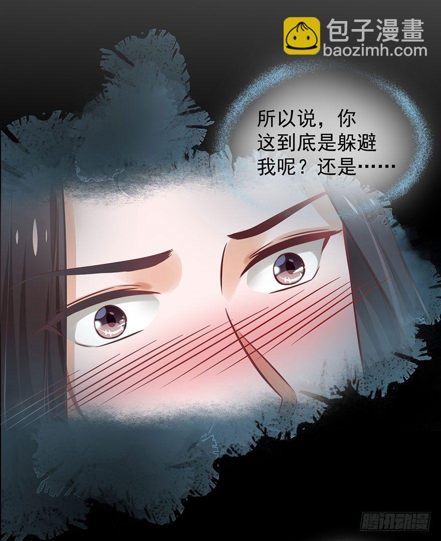 24 你想逃去哪儿？(1/2)-第27话