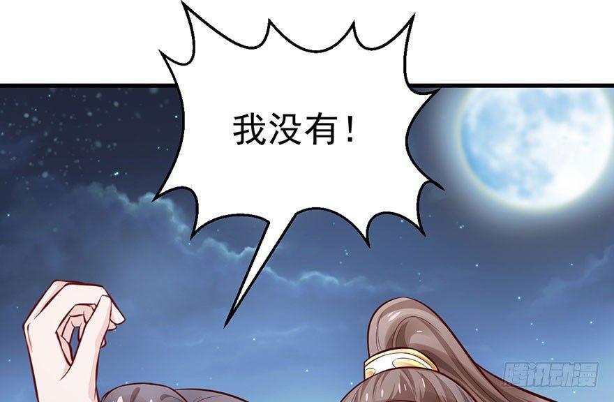 24 你想逃去哪儿？(1/2)-第27话