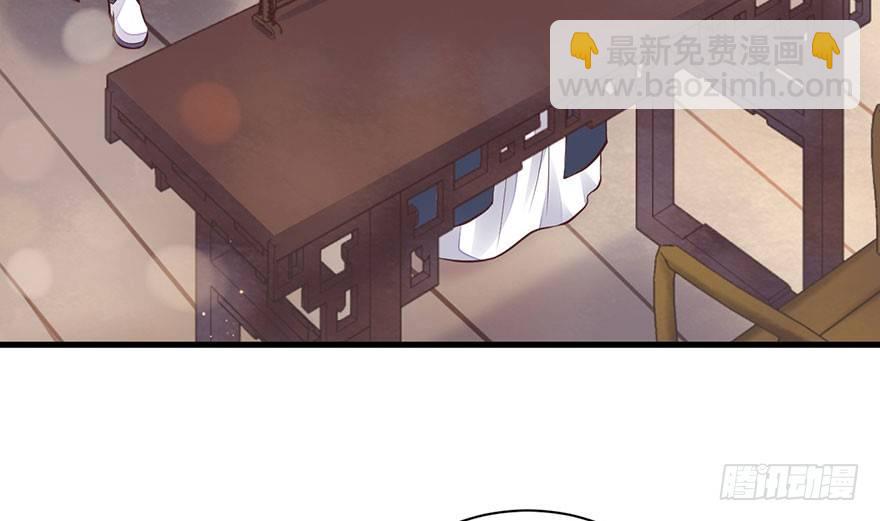 26 过两年也到了成家立业的年纪(1/2)-第29话