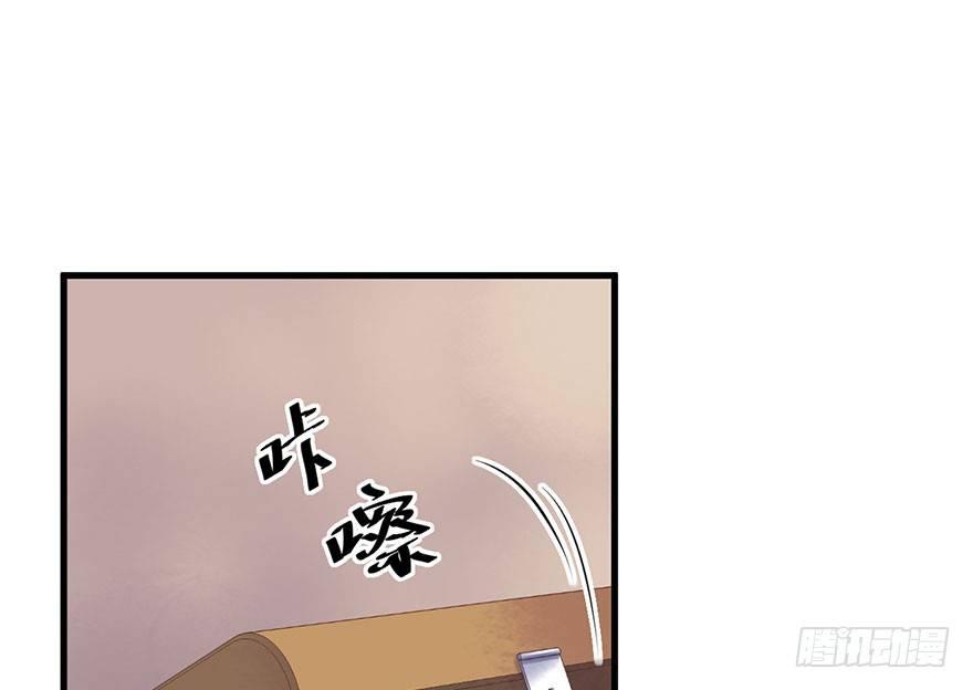 26 过两年也到了成家立业的年纪(1/2)-第29话