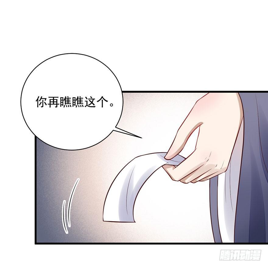 26 过两年也到了成家立业的年纪(1/2)-第29话