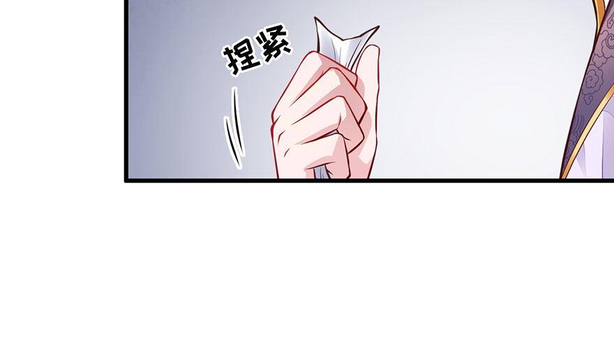 26 过两年也到了成家立业的年纪(1/2)-第29话