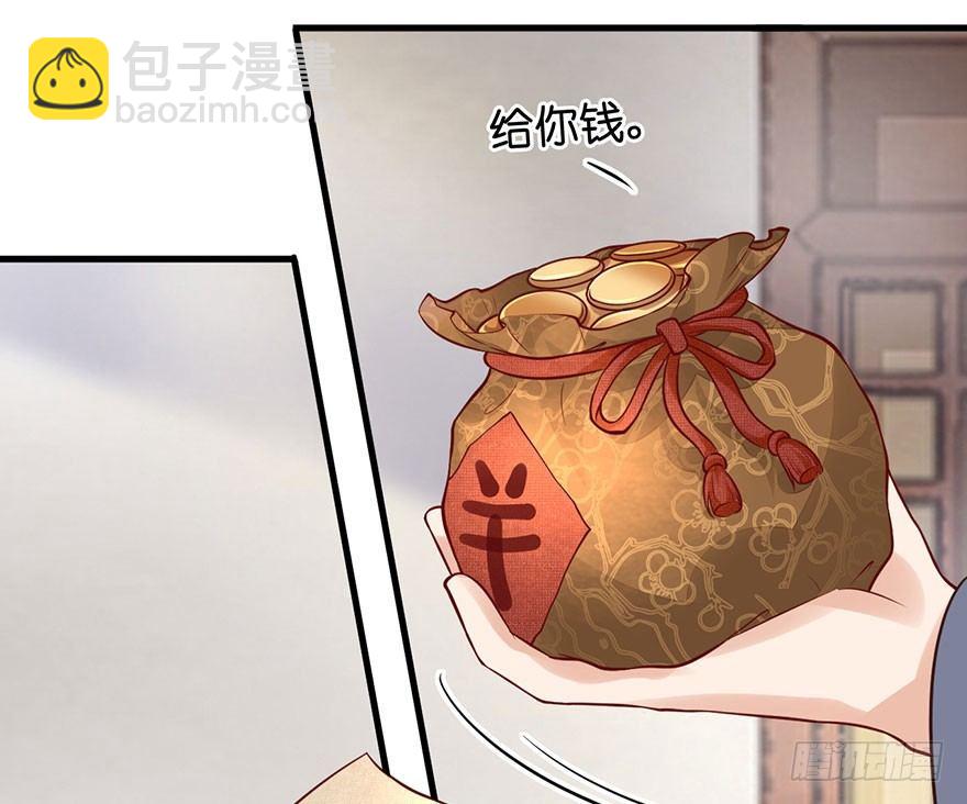 28 少年，说不定你就是男主呢！(1/2)-第31话
