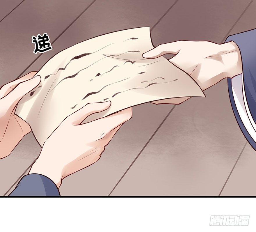 28 少年，说不定你就是男主呢！(1/2)-第31话