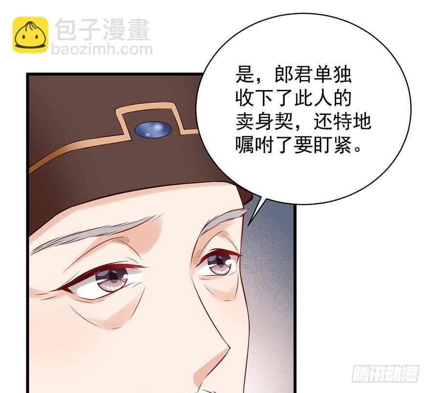 28 少年，说不定你就是男主呢！(1/2)-第31话