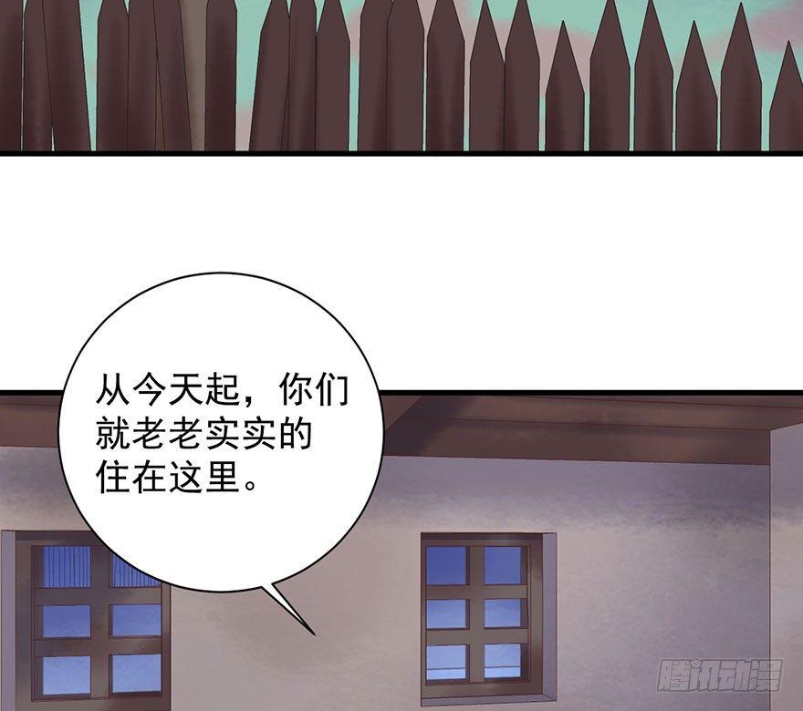 28 少年，说不定你就是男主呢！(1/2)-第31话