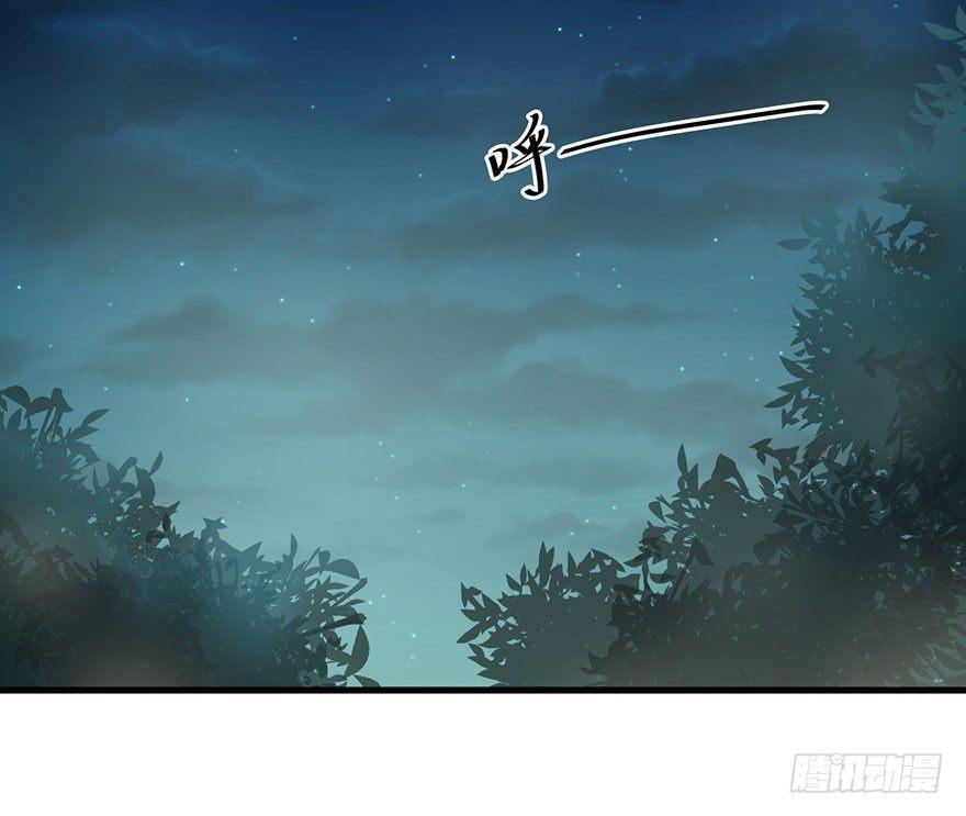 28 少年，说不定你就是男主呢！(1/2)-第31话