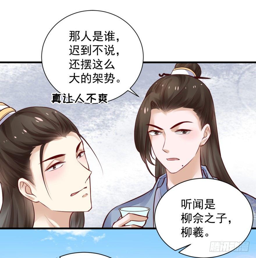 30 年~少~精~贵~-第33话