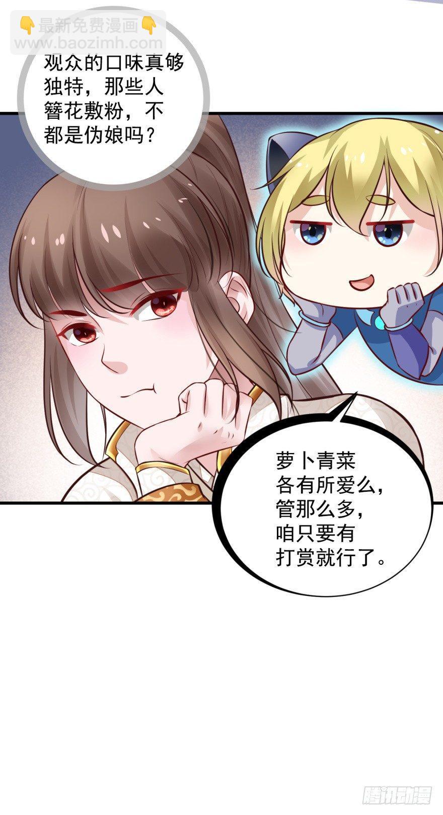 30 年~少~精~贵~-第33话