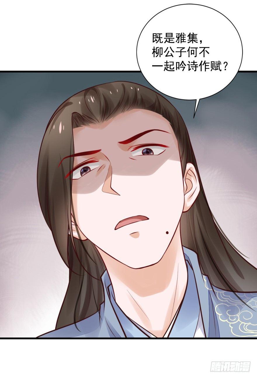 30 年~少~精~贵~-第33话
