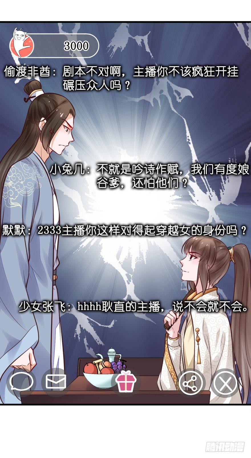 30 年~少~精~贵~-第33话