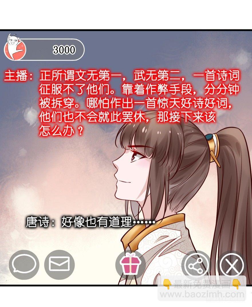 30 年~少~精~贵~-第33话