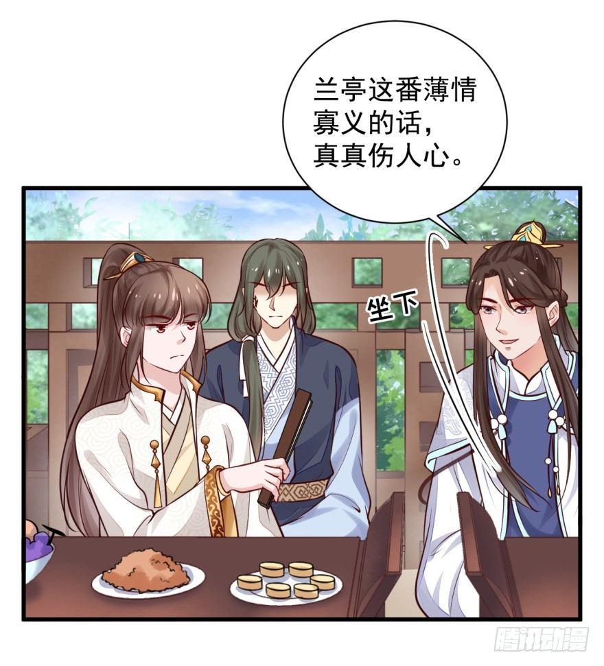 30 年~少~精~贵~-第33话