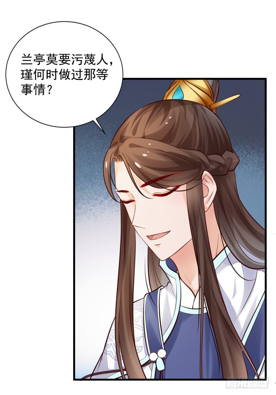 30 年~少~精~贵~-第33话