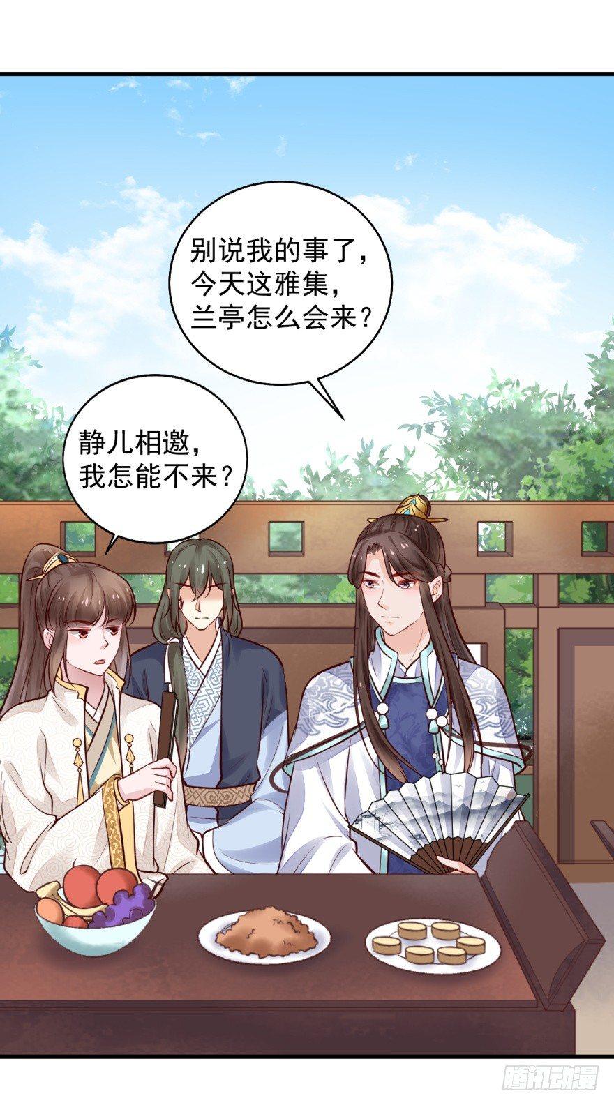 30 年~少~精~贵~-第33话