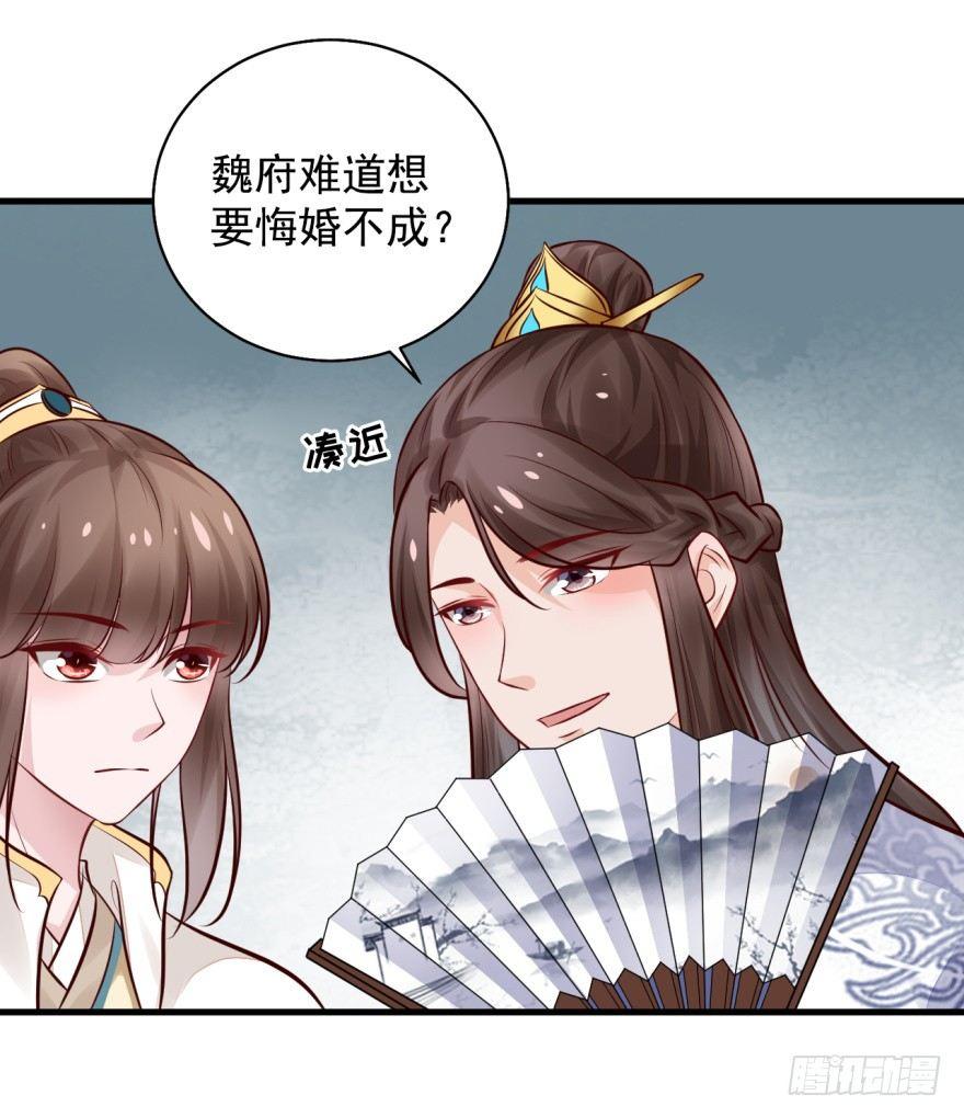 30 年~少~精~贵~-第33话
