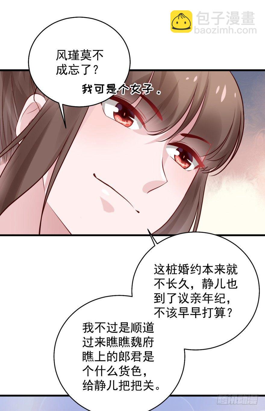 30 年~少~精~贵~-第33话