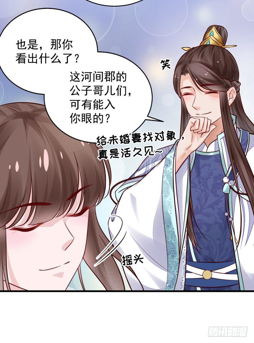 30 年~少~精~贵~-第33话